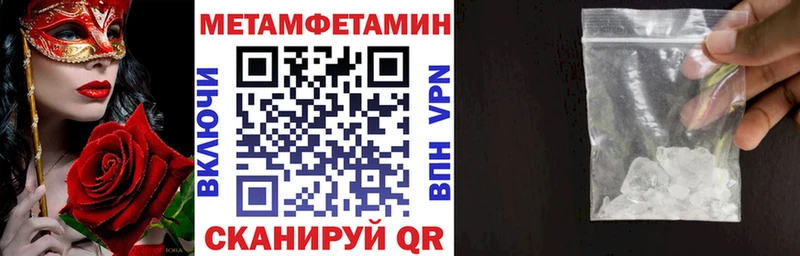 АМФЕТАМИН 97%  Пестово 