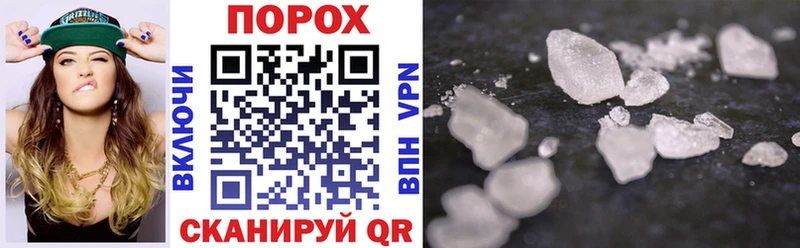 Amphetamine Розовый Пестово