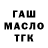 Метадон белоснежный blue Har