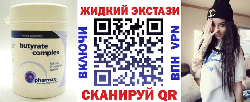 БУТИРАТ BDO 33%  Пестово 