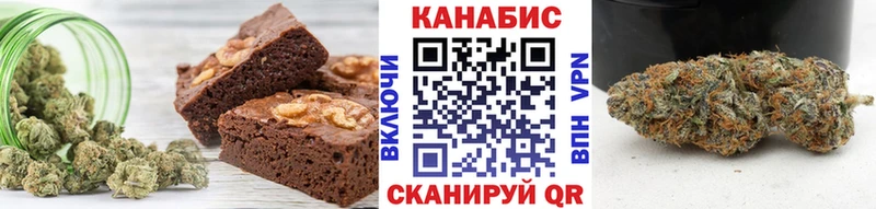 Canna-Cookies конопля где можно купить наркотик Пестово