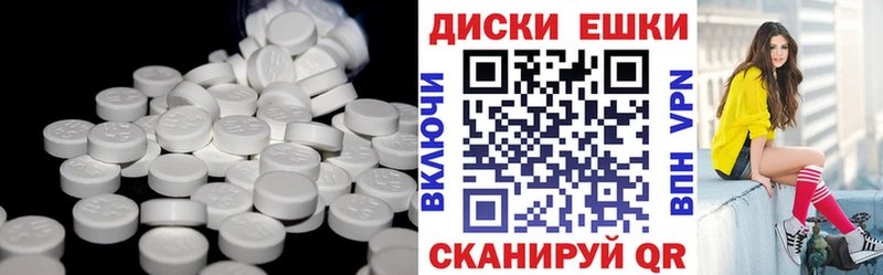 Ecstasy 280мг  Пестово 