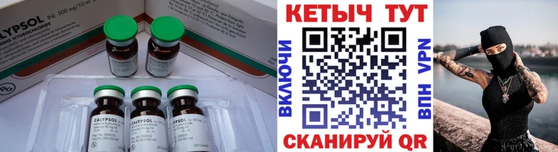 дарк нет телеграм  Пестово  КЕТАМИН ketamine  наркотики 