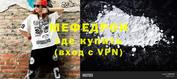 дурь Нязепетровск