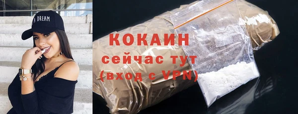 дурь Нязепетровск