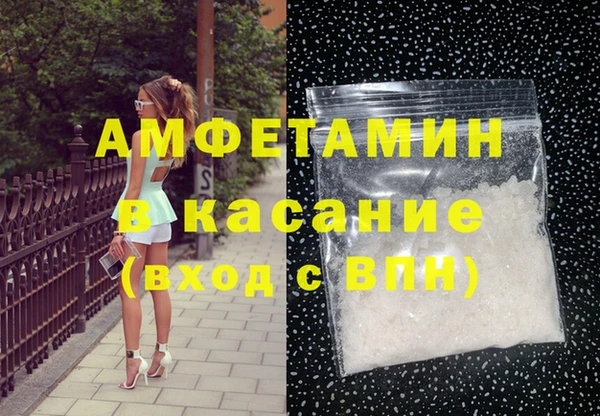 кристаллы Анжеро-Судженск