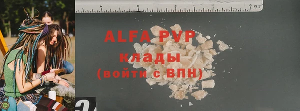 дурь Нязепетровск