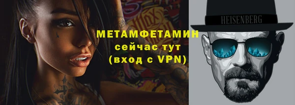 дурь Нязепетровск