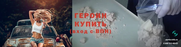 героин Нягань