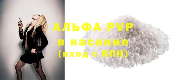 дурь Нязепетровск