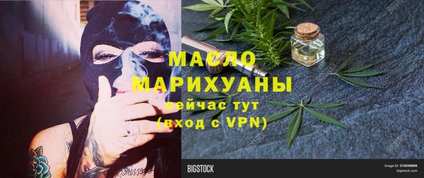 дурь Нязепетровск