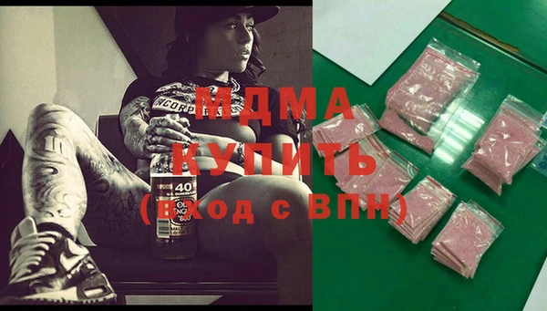 mdpv Новокубанск