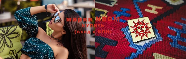 спайс Новозыбков