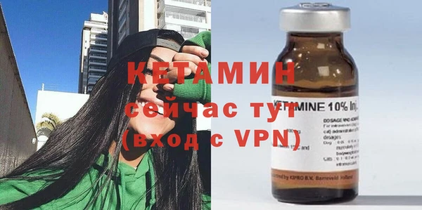 дурь Нязепетровск