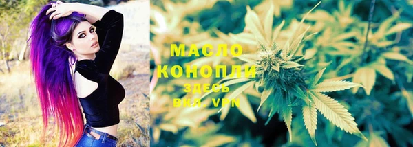 дурь Нязепетровск
