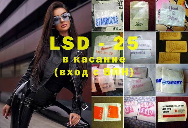 марки lsd Анива