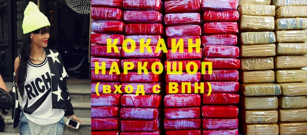 дурь Нязепетровск
