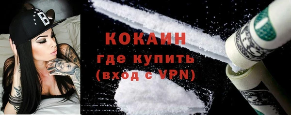 дурь Нязепетровск