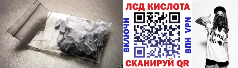 LSD-25 экстази кислота  Пестово 