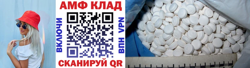 Первитин мет  что такое наркотик  Пестово 
