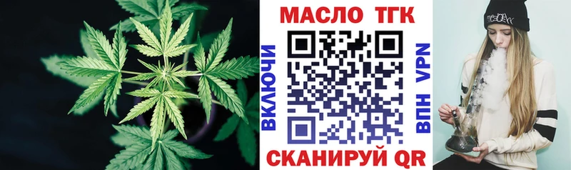 цена   Пестово  Дистиллят ТГК THC oil 
