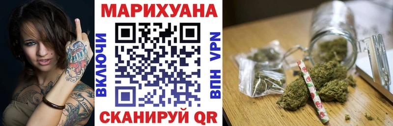 МАРИХУАНА VHQ  Пестово 